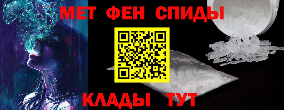 Норильск  Амфетамин 98%  АМФЕТАМИН  Вход с VPN  АМФЕТАМИН 