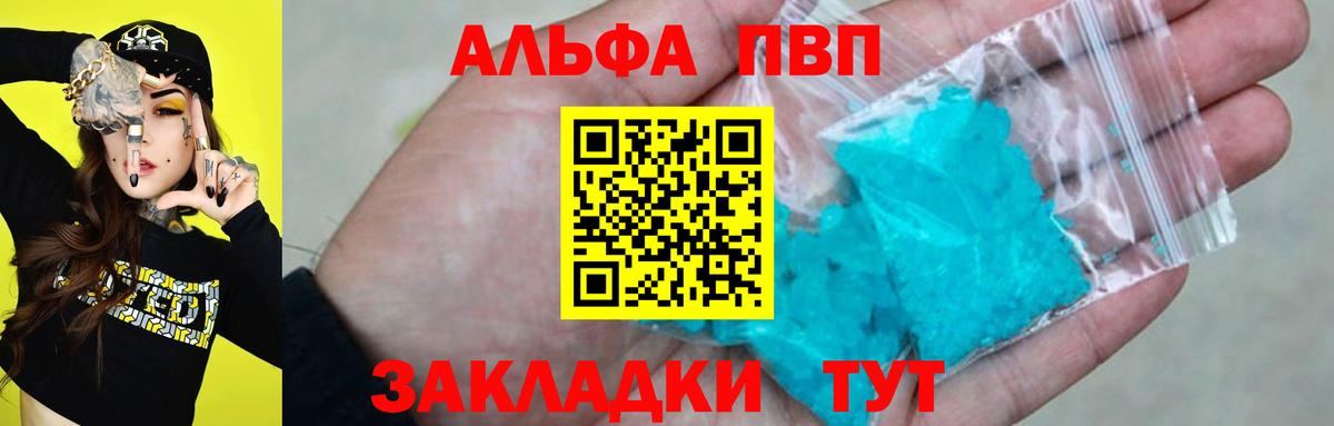APVP СК КРИС Норильск