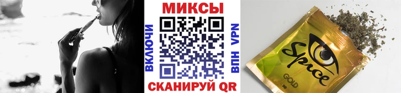 Бутират бутандиол  Норильск 