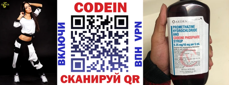 продажа наркотиков  Норильск  Codein напиток Lean (лин) 