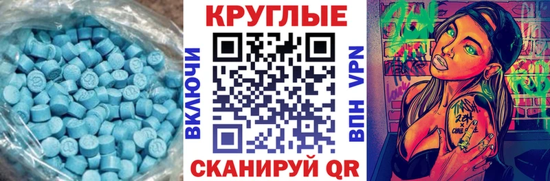 ЭКСТАЗИ VHQ  Норильск 