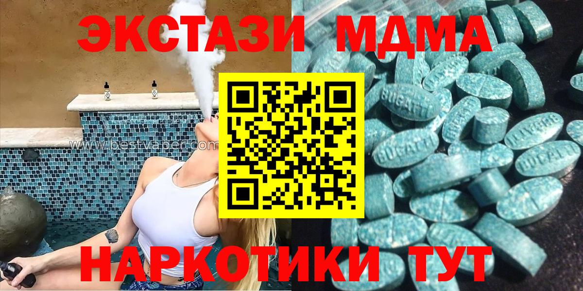 Экстази ешки Норильск