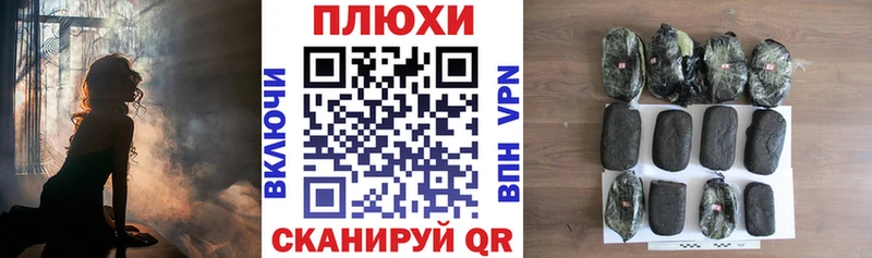 ГАШИШ убойный Норильск