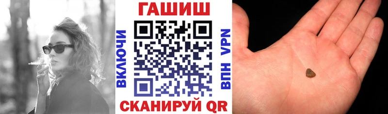 MEGA tor  Норильск  Гашиш хэш  где найти  