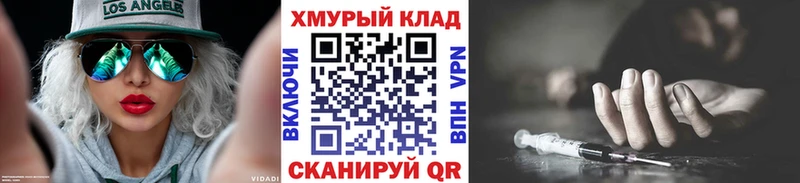 Героин гречка Норильск
