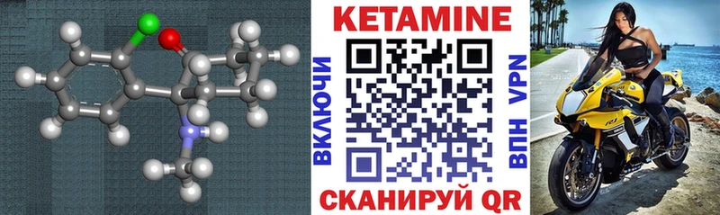 Кетамин VHQ  Норильск 