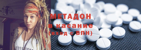 шишки Тихорецк