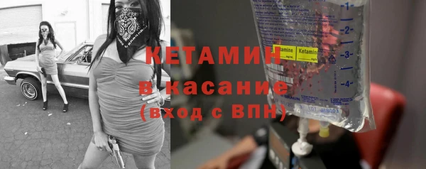 шишки Тихорецк