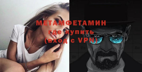 стаф Горнозаводск
