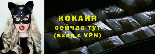 шишки Тихорецк