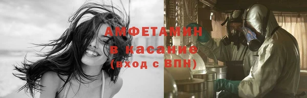 2c-b Горно-Алтайск