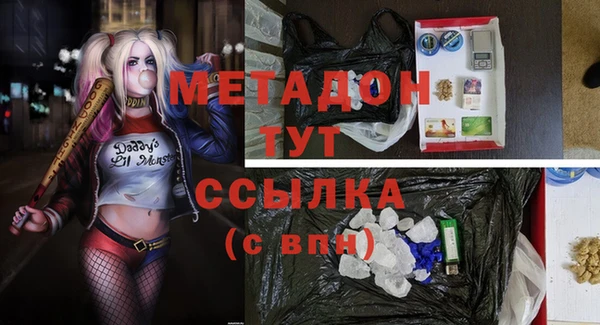 бутират Тобольск