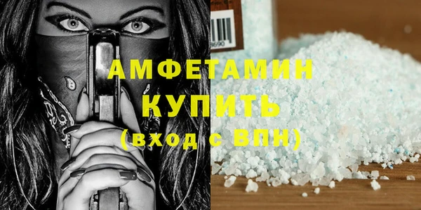 2c-b Горно-Алтайск
