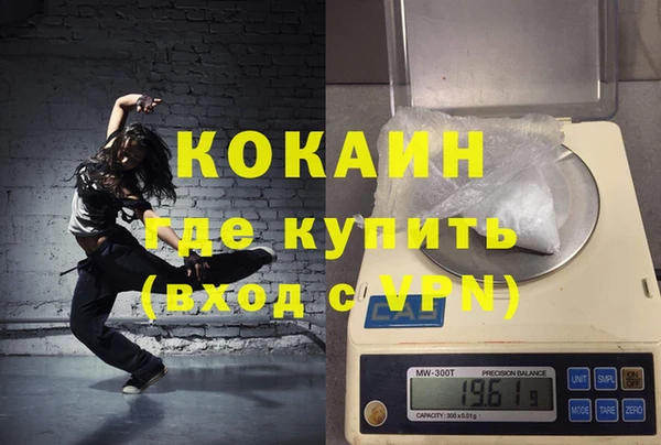 бутират Тобольск