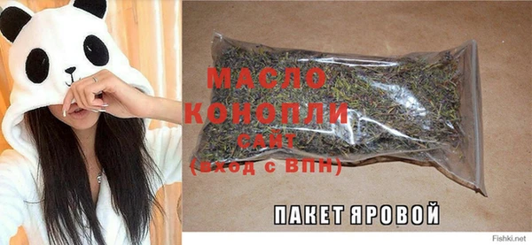 шишки Тихорецк