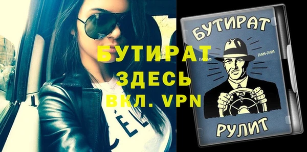 стаф Горнозаводск