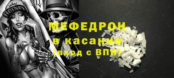 бутират Тобольск