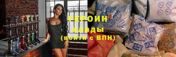 2c-b Горно-Алтайск