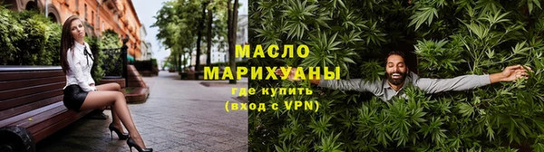 стаф Горнозаводск
