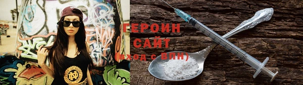 стаф Горнозаводск