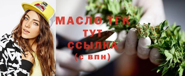 стаф Горнозаводск