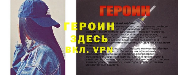 mdpv Тихвин