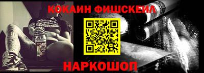 прущая мука Донецк