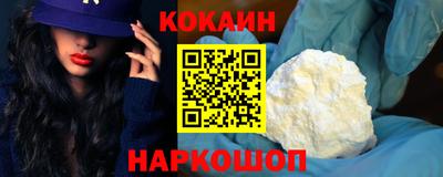 прущая мука Донецк