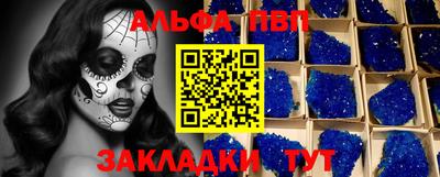 каннабис Дубна