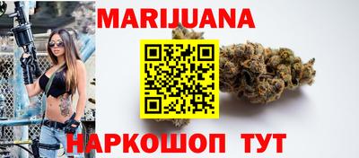 каннабис Дубна