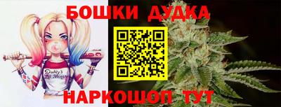 прущая мука Донецк