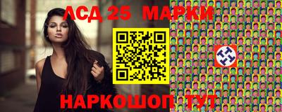прущая мука Донецк