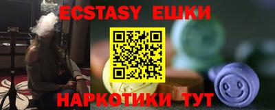 гашик Донской