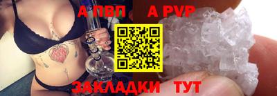 прущая мука Донецк