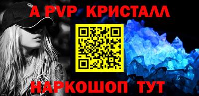 прущая мука Донецк
