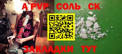 прущая мука Донецк