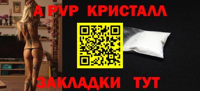 прущая мука Донецк