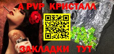 прущая мука Донецк