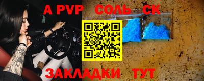 гашик Донской
