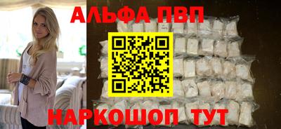 прущая мука Донецк