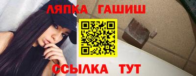 прущая мука Донецк