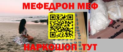 прущая мука Донецк