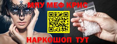 прущая мука Донецк