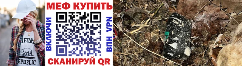 МЯУ-МЯУ мука  Норильск 