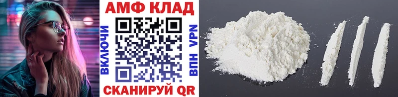 Первитин кристалл  Норильск 
