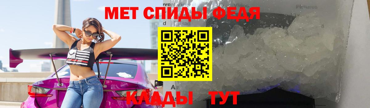 Метамфетамин мет Норильск
