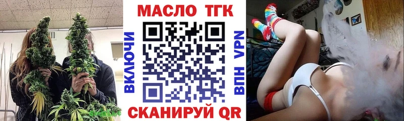 Дистиллят ТГК вейп гидра ONION Норильск