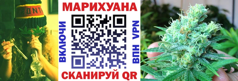 Канабис гибрид Норильск